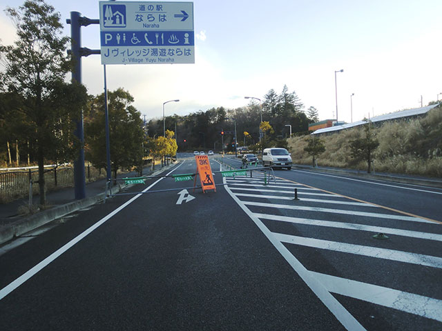 楢葉町 楢葉町山田岡231.7k