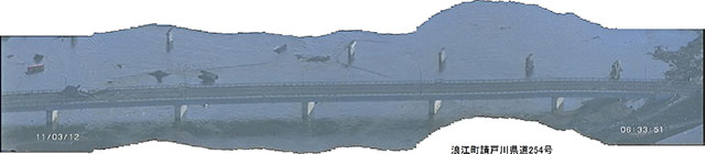 浪江町請戸川 県道254号線 連続写真 撮影日３月１２日
