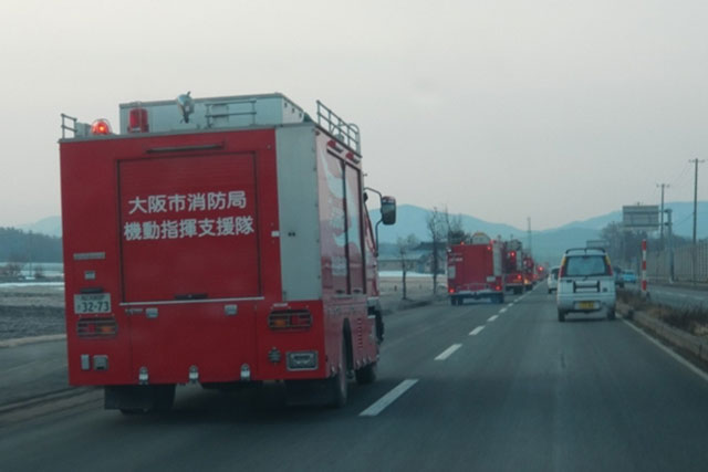 消防車