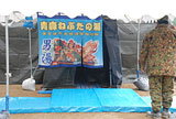 Iwate Ofunato Support / Japan Self-Defense Forces / Bathing