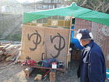 岩手県  遠野 吉里吉里