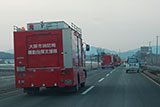 岩手県 遠野市 消防車