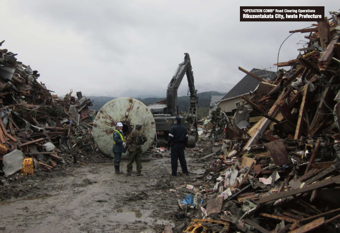 Earthquake Memorial Museum